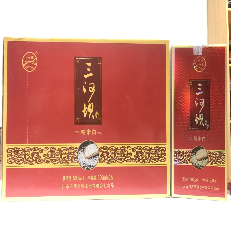 广东梅州三河坝酒2019年糯米白酒口粮酒盒装客家纯粮平远蕉岭大埔 - 图0