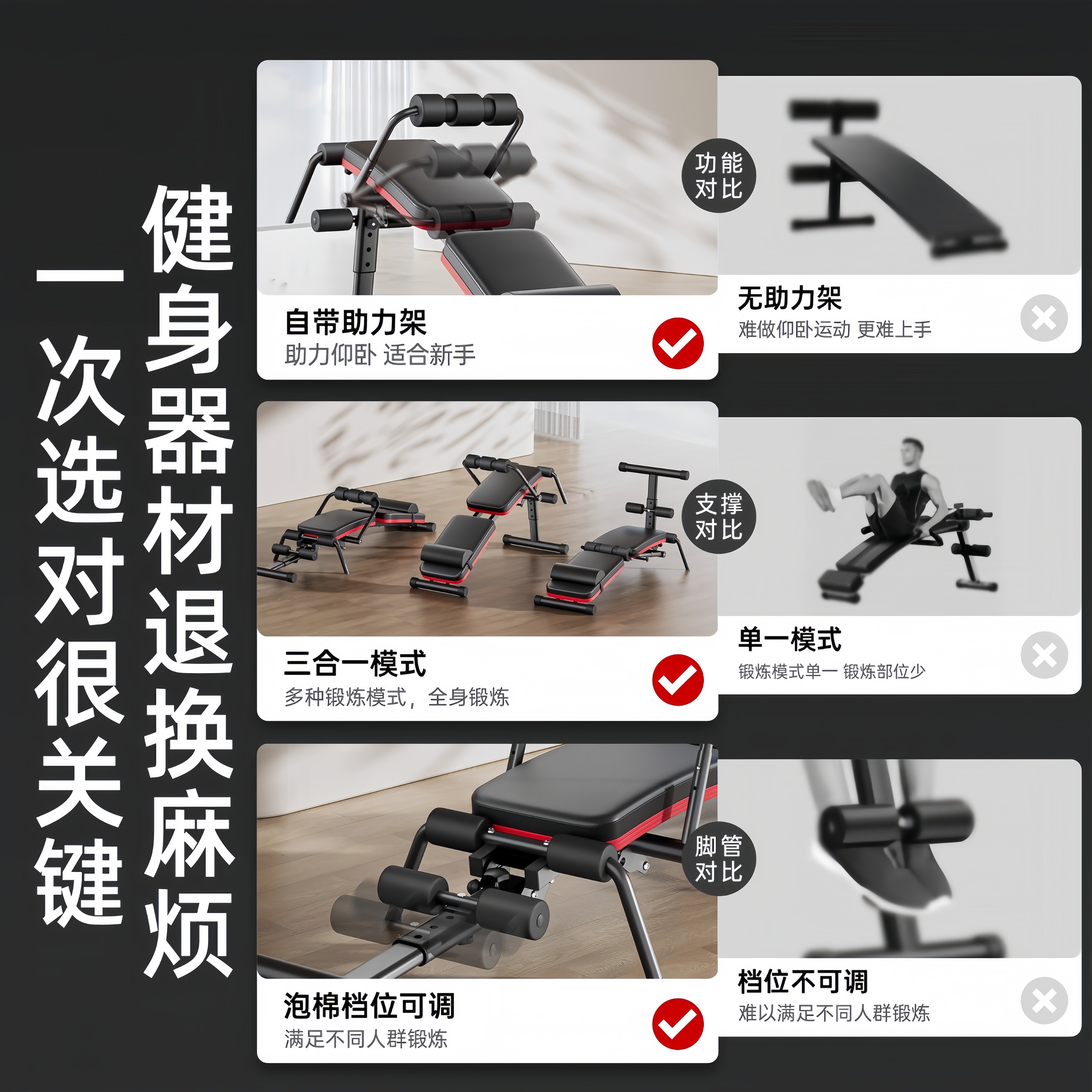 仰卧起坐辅助器健身器材家用多功能运动男锻炼腹肌训练器械仰卧板,淘宝优惠券,粉丝福利购,淘宝优惠卷