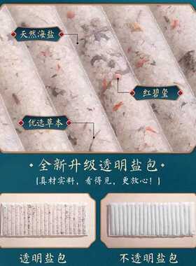 电加热盐袋热敷包艾灸理疗用海盐