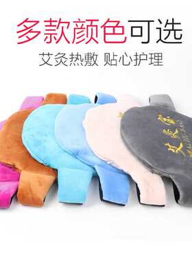 艾灸宝电加热理疗袋家用无烟宫寒