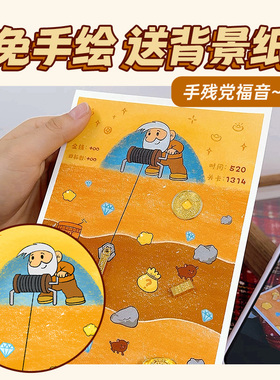 放黄金的相框摆件挖金矿金子收纳
