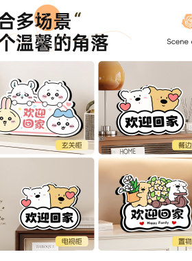 创意书法相框摆台家居装饰摆件