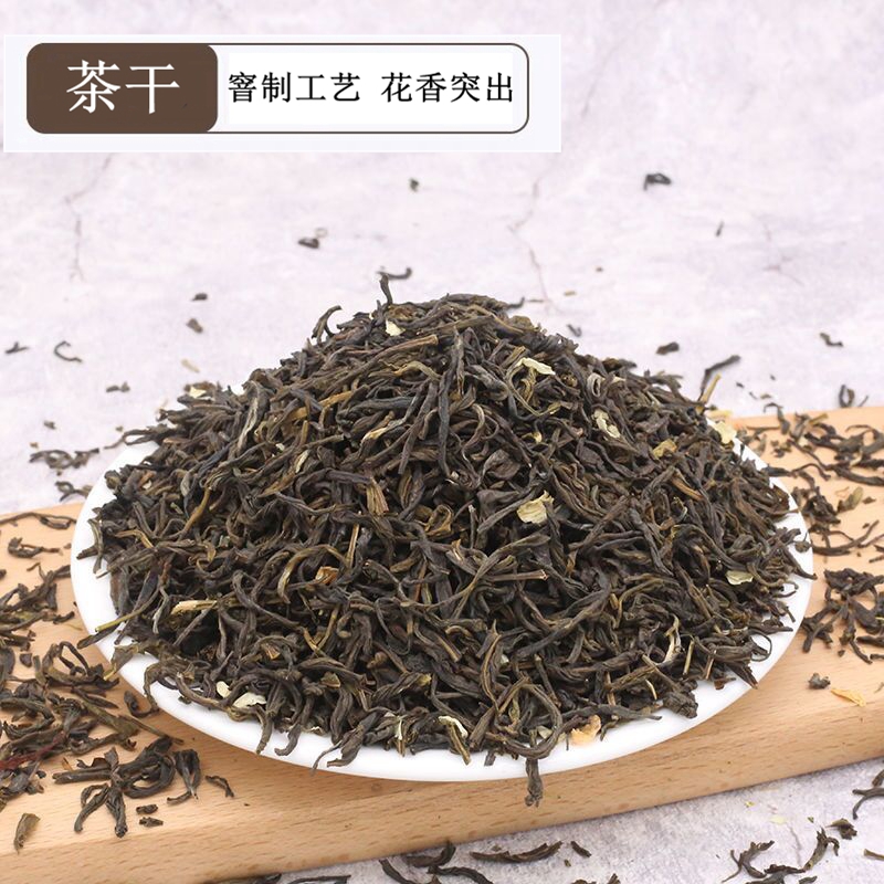 绿妍茉莉毛尖绿茶喜茶原料鲜果茶多肉葡萄奈雪奶茶店专用500g茉香 - 图1