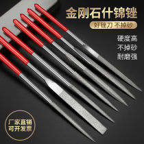 Diamond Diamond Filing Knife Diamond File Polished Fine Steel Filing Metal Alloy Small Shkin Filing Knife Gold Steel Bruised Suit