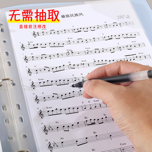 康百活页乐谱夹A4透明插页不反光吉他音乐翻页歌谱夹正反两用收纳册中间镂空可修改学生钢琴曲谱夹乐谱文件夹 - 图0