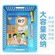 Thickened storage basket 10 discount packages