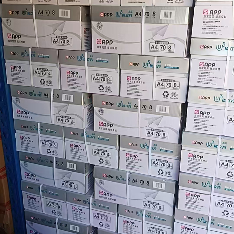 APP优立方A4打印纸单包500张办公用70g打印白纸复印纸学生用画画纸草稿纸一包500张足量500张企业购批发a4纸 - 图2