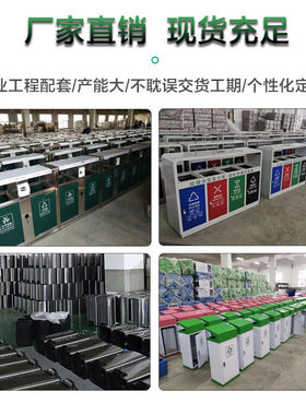 不锈钢大号户外垃圾桶室外景区小区分类大垃圾箱环卫金属果皮箱屋