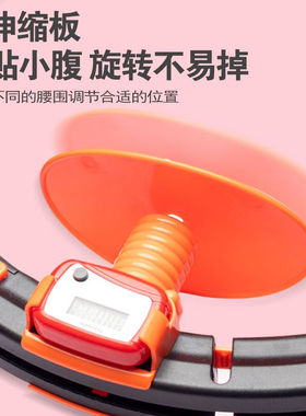 BNWTYDHW智能呼啦圈不会掉的计数可调节收腹美腰减肥神器运动健身