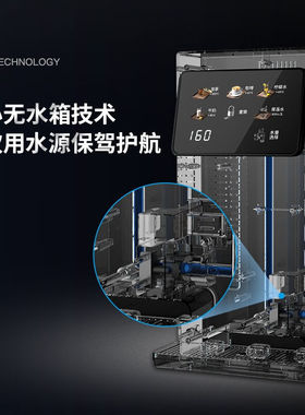 BAVLOW德国品牌帕孚第三代无水箱无内胆即热饮水机台式壁挂两用自
