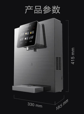 COLMO家用净水器伴侣管线机全通量匹配高温杀菌智能感应取水加热