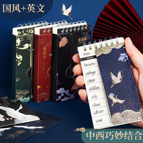 English single word This ancient wind small number Mini carry-on portable back single word theorist ring buckle type primary and middle school students to study and use