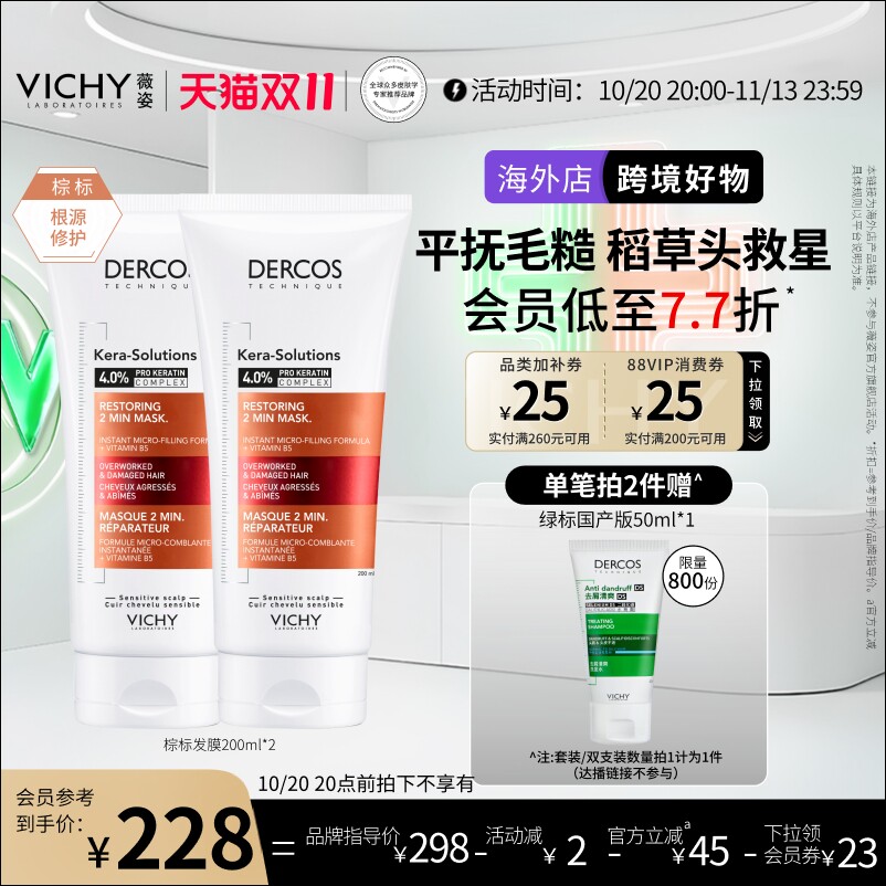图 2