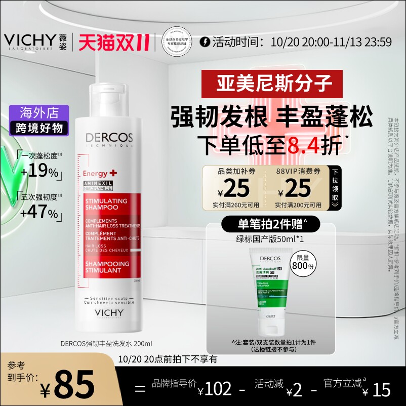 图 2