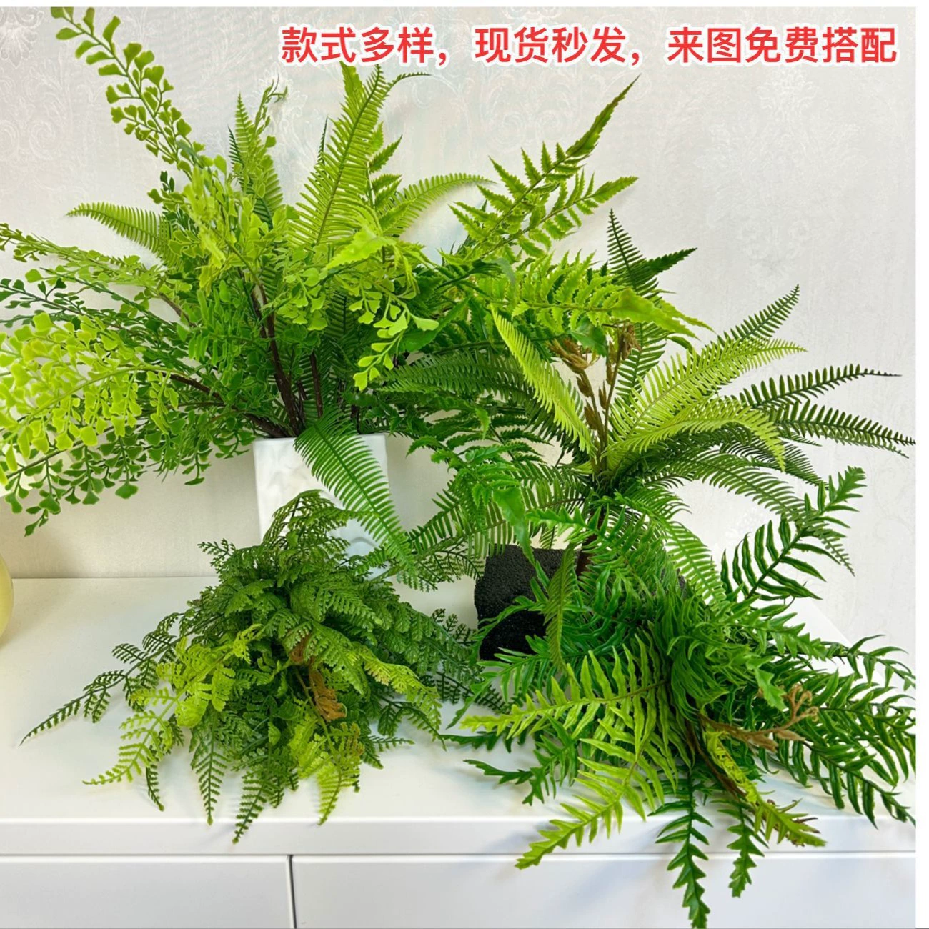 蕨类造景植物高仿真肾蕨蕨草手感软胶空间装饰植物墙拍摄道具配草,淘宝优惠券,粉丝福利购,淘宝优惠卷