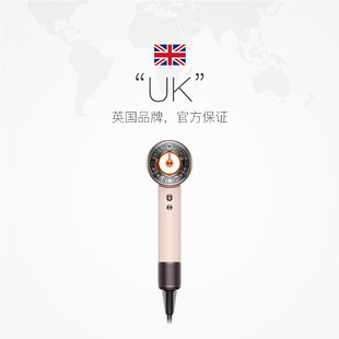 Dyson戴森电吹风机HD16落日玫瑰色