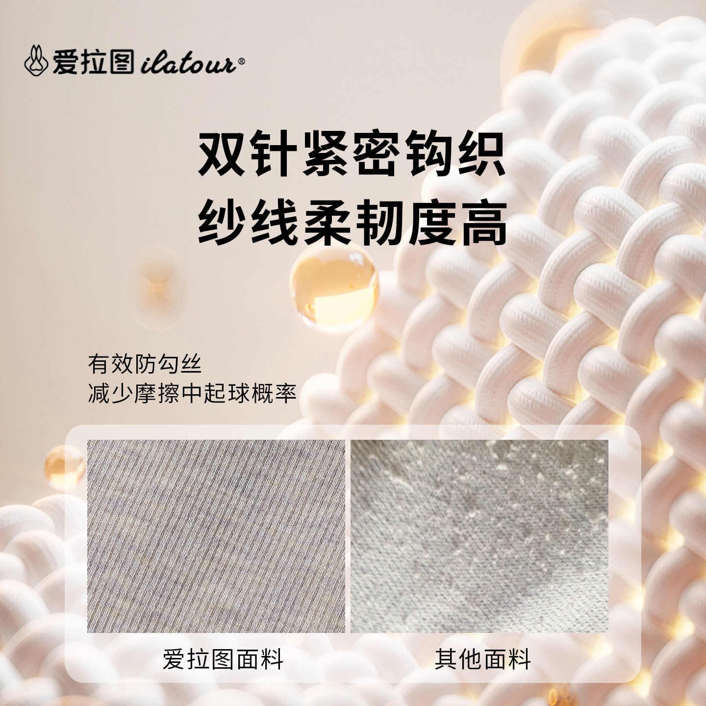 爱拉图女童打底裤秋冬加绒加厚儿童连裤袜外穿春秋薄绒白色一体裤,淘宝优惠券,粉丝福利购,淘宝优惠卷