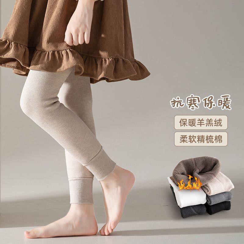 女童打底裤秋冬加绒加厚女孩外穿一体保暖中大童冬季儿童九分裤子,淘宝优惠券,粉丝福利购,淘宝优惠卷