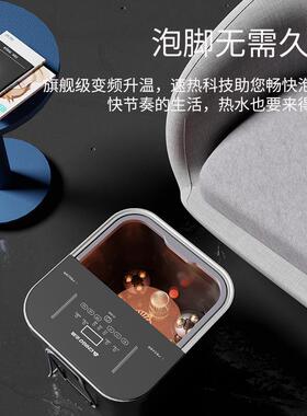 深灰色志高足浴盆自动加