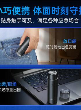 家用剃须刀男士刮胡刀迷