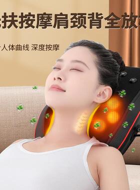 腰部按摩器腰椎靠垫颈椎