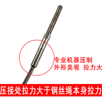 Press Wire Rope Accessories Buckle Indenter head clamping head clamping head Sotool lock crane steel wire rope hoisting