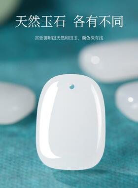 保真无事牌天然玉石玉佩平安扣和田金丝玉女羊脂白色真玉单坠吊坠