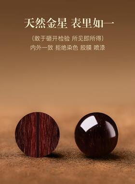 官方旗舰店印度小叶紫檀手串男士文玩佛珠檀香手链送男友生日礼物