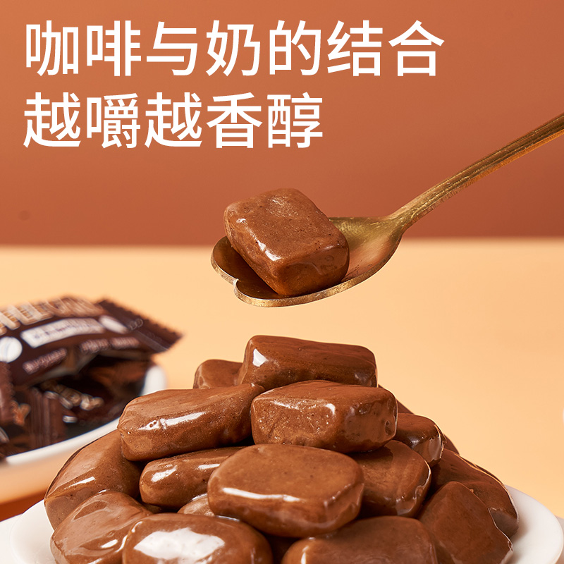 棵力果网红冰黑咖啡奶糖清新口气薄荷糖果小零食软糖喜糖休闲批发