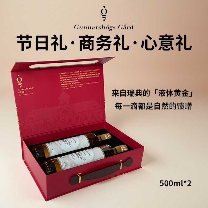 瑞典进口礼盒礼物食用油菜籽油新年春节年货送礼长辈实用0.5L*2,淘宝优惠券,粉丝福利购,淘宝优惠卷