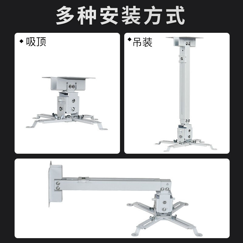 希影（Signyean）投影仪吊架吸顶投影支架家用床头吊装可调节伸缩