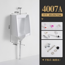 New Products New Pint Ming Loaded With Small Poop Bucket U Ceramic Hanging Wall Type Wall-mounted Intelligent Flushing Water Closet Q Urine Bucket Guard