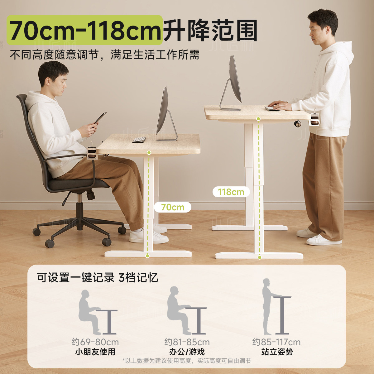 电脑桌小型家用桌子女生卧室简易台式工作台办公学生学习升降书桌,淘宝优惠券,粉丝福利购,淘宝优惠卷