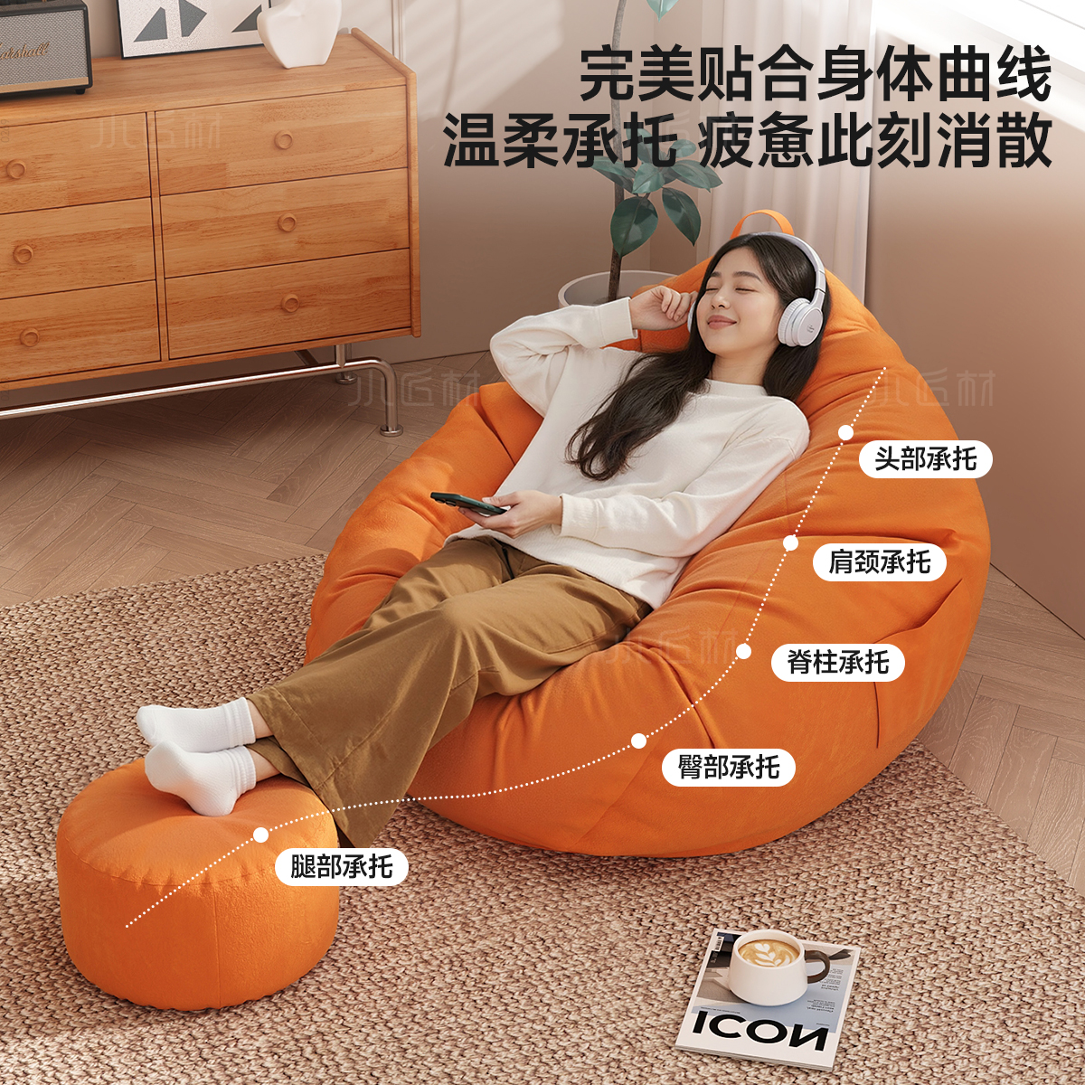 懒人沙发可躺可睡豆袋沙发单人窝窝椅卧室客厅2025新款阅读区阳台 - 图1