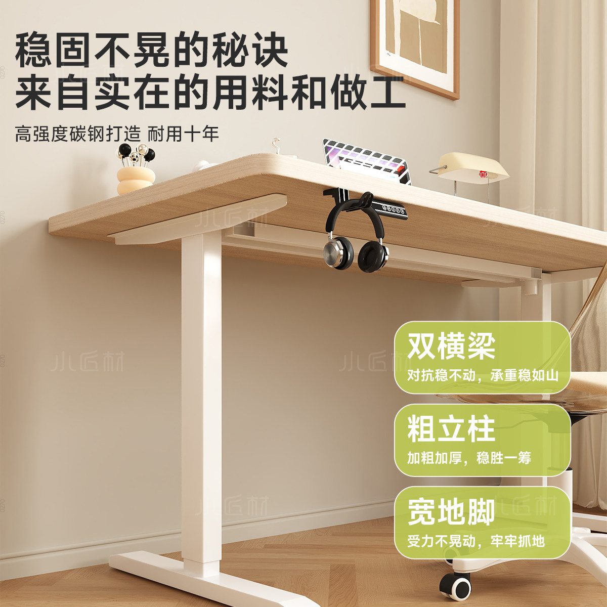 电脑桌小型家用桌子女生卧室简易台式工作台办公学生学习升降书桌,淘宝优惠券,粉丝福利购,淘宝优惠卷