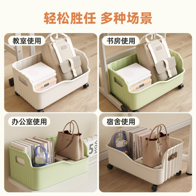 School bag storage rack