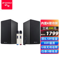 ()H8 smart point song system Home KTV Sound suit Home electric oother Other 118527563