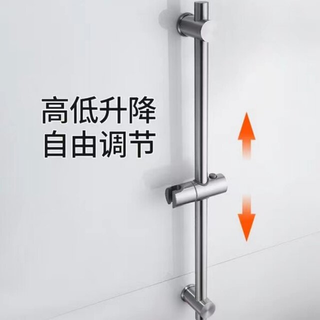 No punching lifting rod shower accessories shower bracket bathroom shower head base adjustable fixed rod
