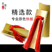 New products to play selected old bamboo express board special W industry Shandong express board adult children sound board musical instrument accessories Accessories Gift