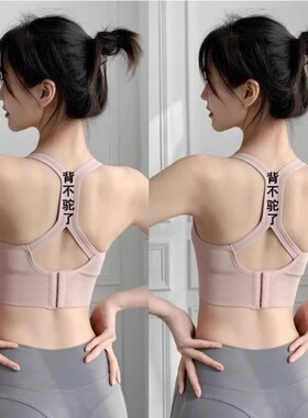 咦！驼背矫正器女成年隐形夏季成人背部矫正驼背佳纠正驼背神器