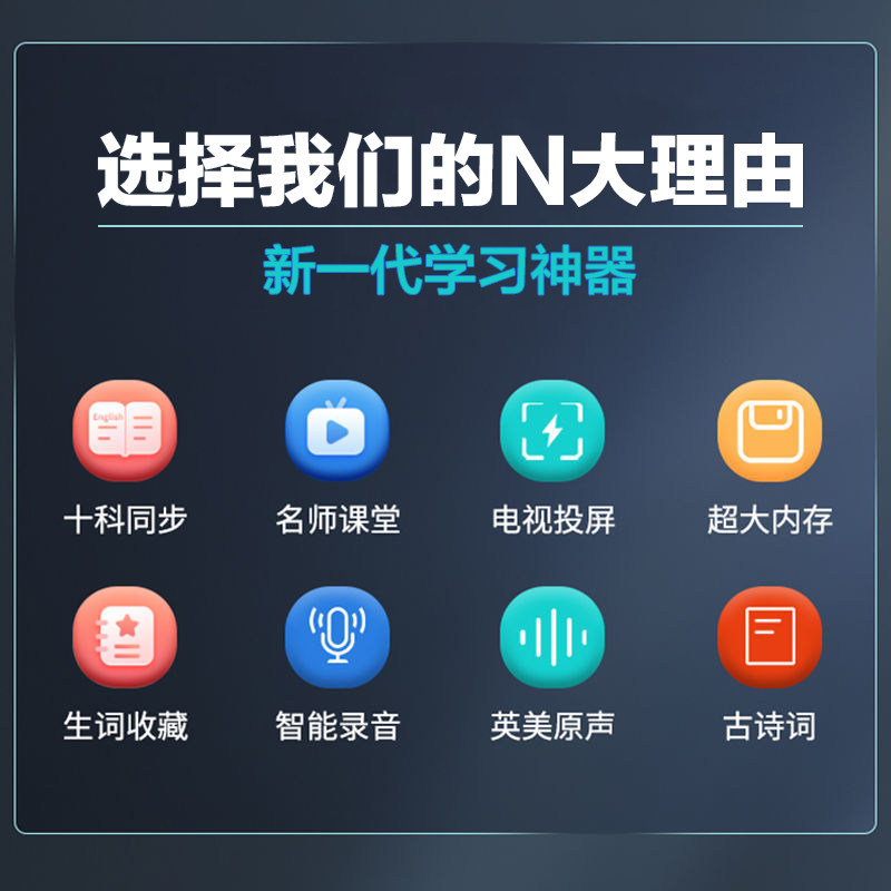 贝铂词典笔x2视频版翻译笔单词英语 贝铂数码点读笔
