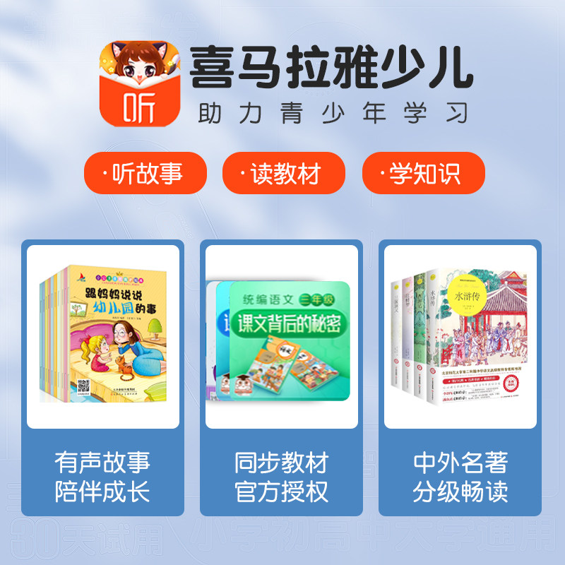 贝铂词典笔x7学习版翻译笔英语神器 贝铂数码电子辞典