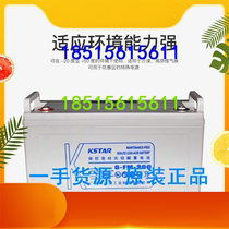 Corseda Accumulators 6-FM-200 6-FM-200 12V200AH Solar Monitoring Equipment Battery UPS Power Supply
