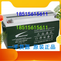 German racing storage batteries SN-12V150CH 12V150AH fire-fighting base station medical energy storage seal free of maintenance