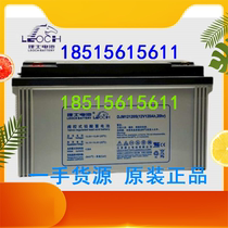 LEOCH hairdresse lead-acid accumulator 12V120AH DJM12120S UPS Valve controlled hermetic DC screen