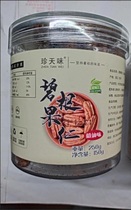 Rare Taste Nut Bingen Berry Bagged Nut Bulk Weighing dried fruit cream fruity Fruity Fruity Mountain Walnut