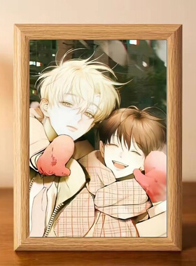 青蟹无题动画耽美韩漫竹马恋爱相框木质摆台装饰画框桌面装饰礼物