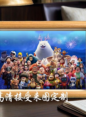 熊出没动漫周边相框摆件