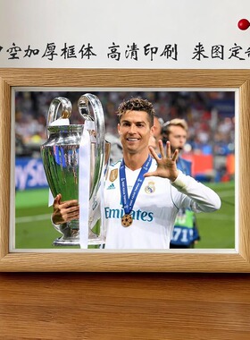 C罗7号相框房间摆台红魔曼联足球星鲁尼欧冠纪念装饰足球迷礼物