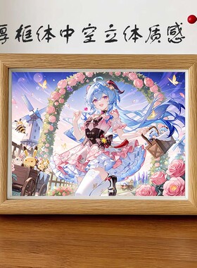 神里绫华胡桃花间巡礼原神玫瑰信使木纹相框中空立体装饰甘雨木偶